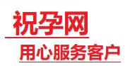 福海捐卵试管助孕机构-代媽网